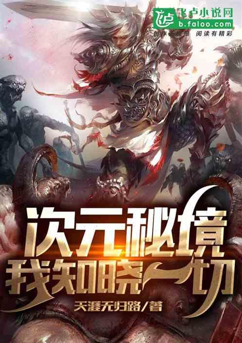 深海鱼救援