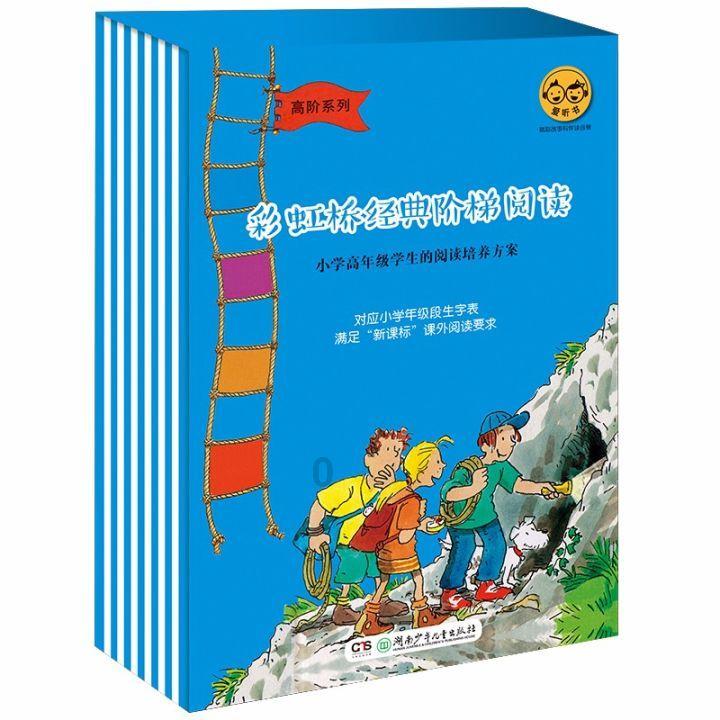 超新星魔导师