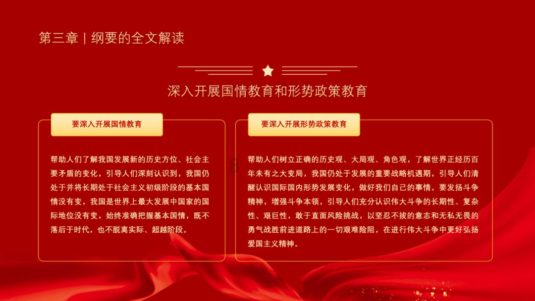 贪吃鼠吃豆豆