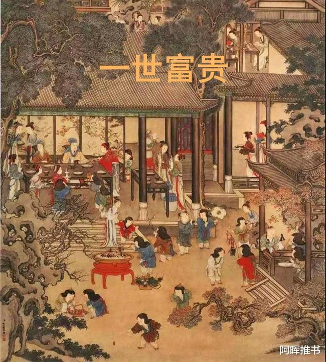 疯狂猜动漫2
